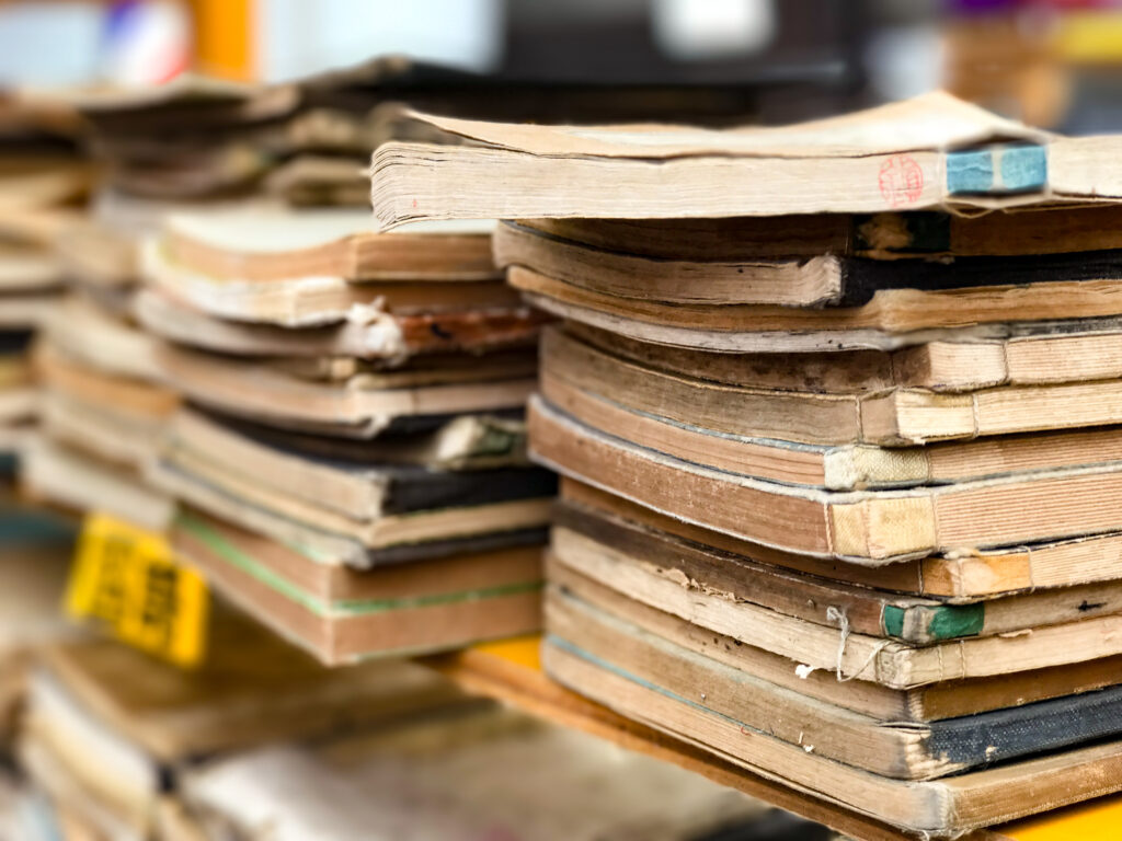 古書組合